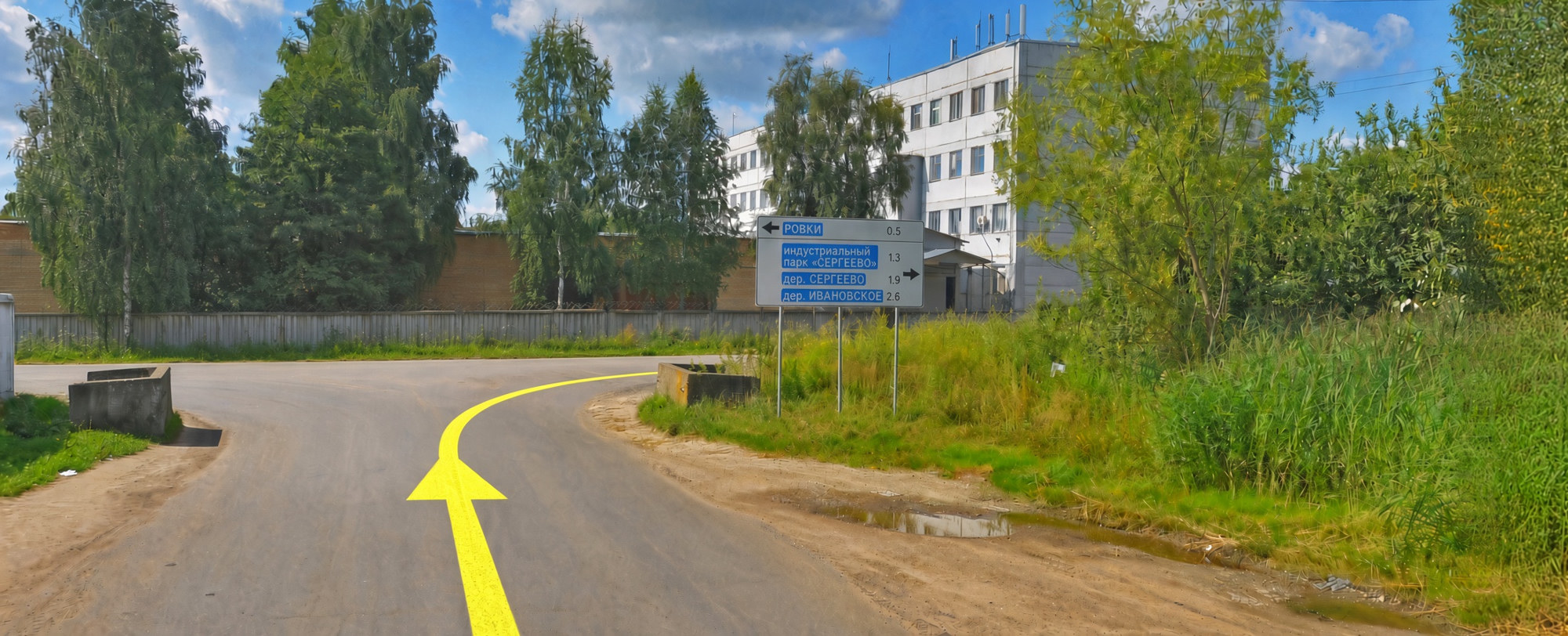 Поворот к индустриальному парку Сергеево